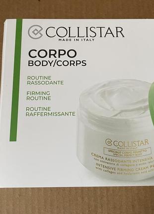 Collistar talasso scrab rassodante + crema rassodante intensiva plus талассо скраб для тела подтягивающий + крем для тела