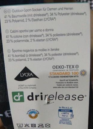 Шкарпетки спортивні зональні outdoor від crane германія, чоловічі жіночі8 фото