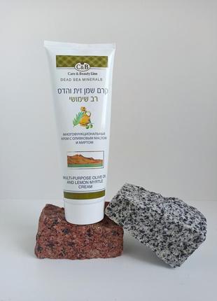 Многофункциональный крем для сухой кожи care and beauty line израиль