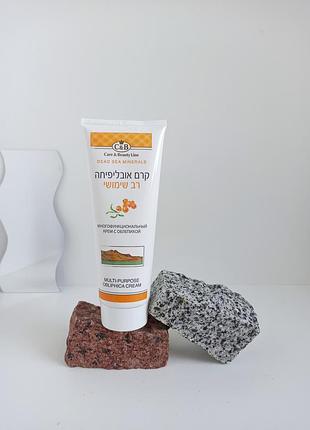 Многофункциональный крем для сухой кожи care and beauty line израиль