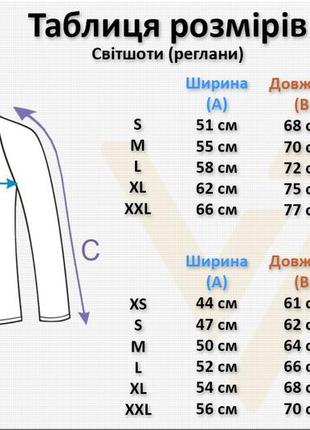 Кофта світшот жіноча з тризубом vsetex slim5 фото