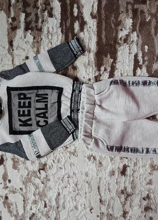 Костюм /комплект