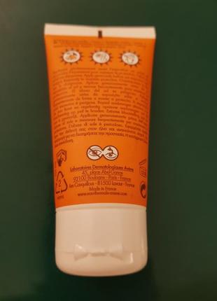 Avene spf20, крем жля чутливої шкіри обличча2 фото