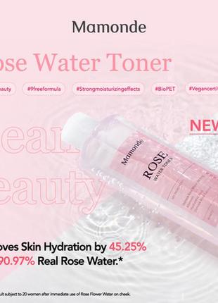 Зволожувальний тонер із трояндою mamonde rose water toner 50ml6 фото