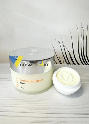 Hl питательная маска ginseng & carrot mask