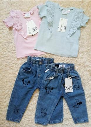 Футболка з прошвою в рубчик zara