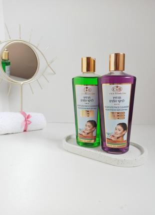 Косметическое мыло для лица care and beauty израиль2 фото