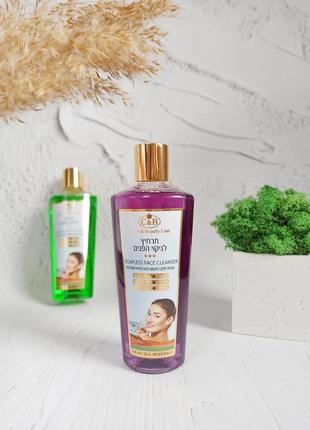 Косметичне мило для обличчя care and beauty ізраїль3 фото