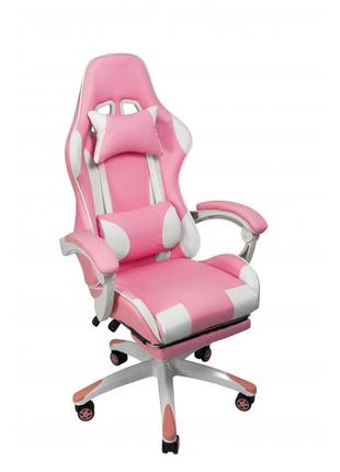 Ігрове крісло b-870 рожеве з підставкою для ніг