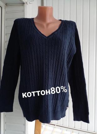 Коттоновый свитер джемпер