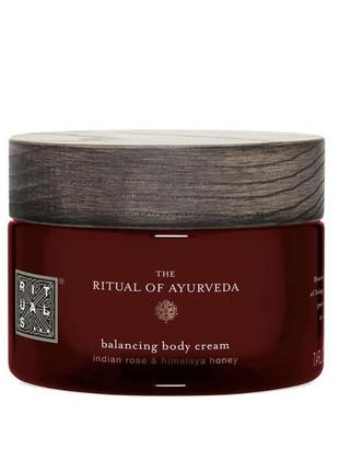 Крем для тіла rituals the ritual of ayurveda balancing body cream, 220 мл