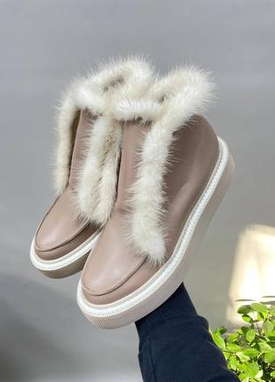 Бежеві черевики лофери теплі з хутром норки багато кольорів