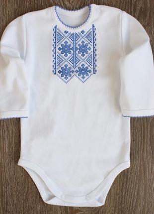Боді вишиванка для малюка