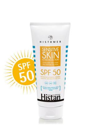 🤍солнцезащитный крем для лица и тела histan sensitive skin active protection spf 50 - histomer ❕разлив❕1 фото