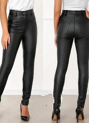Женские брюки штаны с карманами эко кожа экокожа весна демисезон осень
