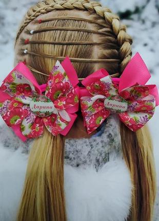 Именные бантики