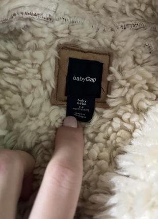 Теплий конверт 5