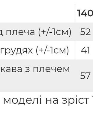 Трендове худі wednesday в кольорах, кофта толстовка уєнсдей аддамс, венздей, худи вензди аддамс2 фото