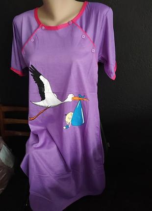 Нічна сорочка - нічнушка 46-54 р