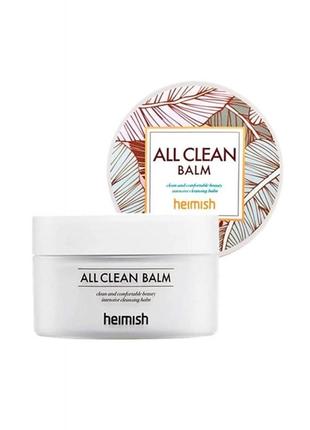 Гідрофільний бальзам для глибокого очищення шкіри heimish all clean balm 120 мл