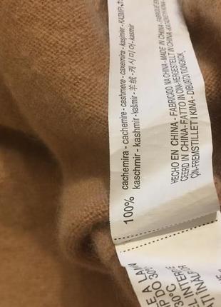 Кашемир zara 5