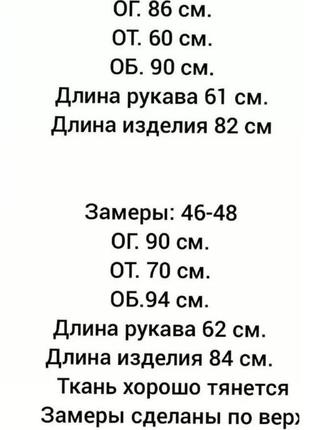 Платье женское короткое мини легкое черное синее бархатное нарядное праздничное с викотом декольте маленькое7 фото