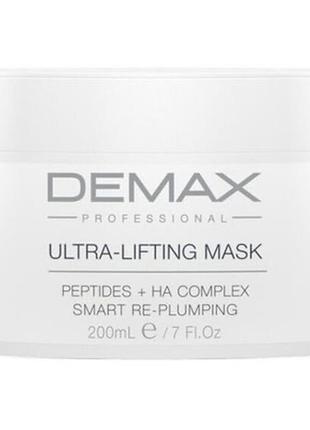 Demax ultra-lifting mask peptides + ha complex ультралифтинг пептидная маска с гиалуроновой кислотой