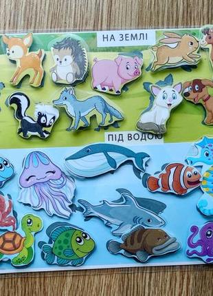 Ігри на липучках, ігри з наліпками, липучки, розвиваючі ігри