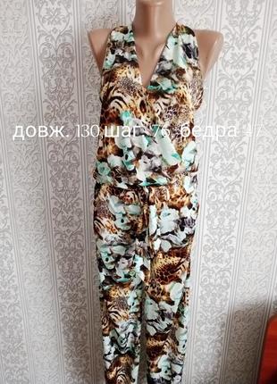 Комбинезон s-m