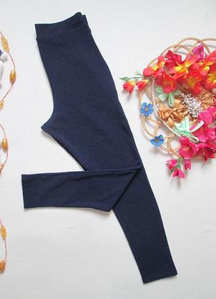 Шикарные фактурные темно-синие брюки скинни высокая посадка boohoo 💜❄️💜5 фото