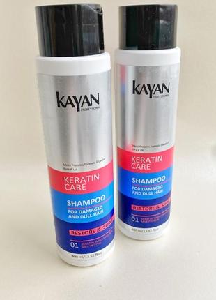 Шампунь kayan