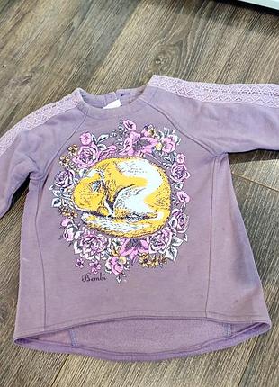 Кофта утеплена