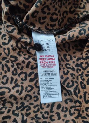 Воздушная натуральная свободная рубашка из вискозы с пышными широкими рукавами в трендовый леопардовый принт8 фото