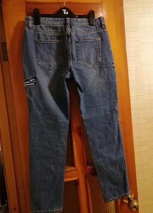 Джинси 2