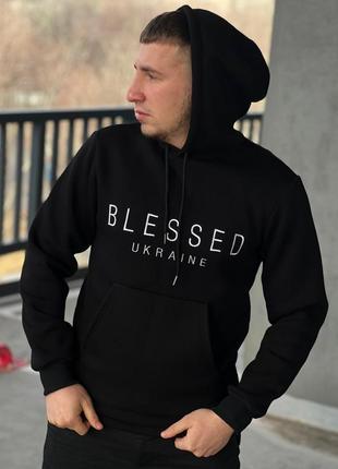 Худі з вишивкою blessed ukraine 🇺🇦, преміум якість, толстовка, кенгурушка унісекс
