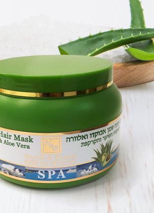 Увлажняющая маска для волос с маслом авокадо и алоэ вера health and beauty израиль1 фото