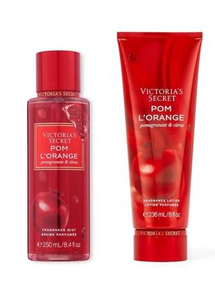 Подарунковий набір victoria's secret pom l'orange