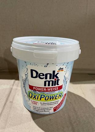Пятновыводитель denkmit