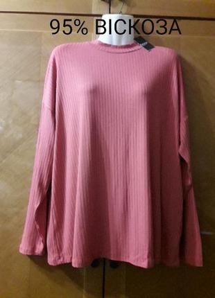 Брендовий  новий  віскозний  реглан футболка з довгими рукавами лонгслів з спущеними плечами   р.14 від  george