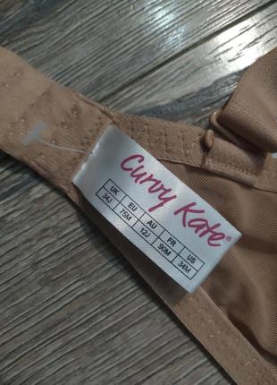 34j,75м,curvy kate superplunge multiway мягкий нюдовый бюстгальтер трансформер с...