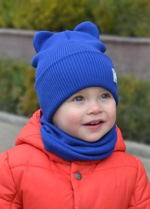 Шапка олімп шапочка з вушками для дітей 1-3 років.