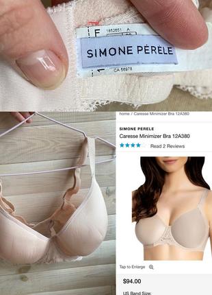 Simone perele бюстгальтер оригинал