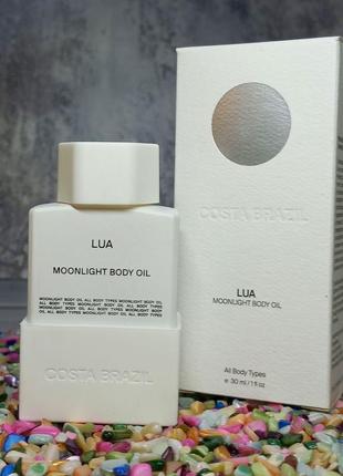 ✔️оригінал люксова олія для тіла costa brazil lua - moonlight body oil