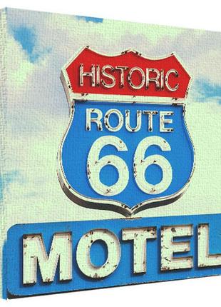 Картина на полотні historic route 66 motel 50х50 см h5050_gor001