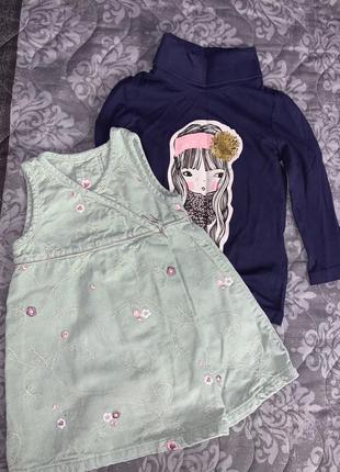 Дві речі сарафан і кофточка гольф ріст 86-92