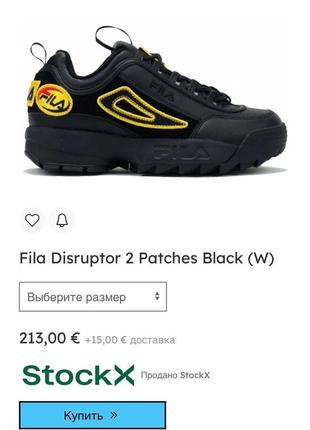 Кросівки fila disruptor 27 фото