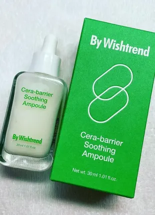 Відновлююча сироватка з керамідами by wishtrend cera-barrier soothing ampoule 30 мл1 фото