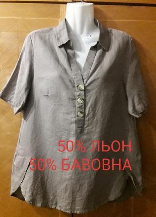 Брендова  нова  льон +віскоза  натуральна  сорочка  блуза  р. 38 від  aproductz gmbh germany