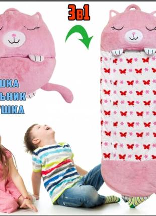 Спальник подушка игрушка