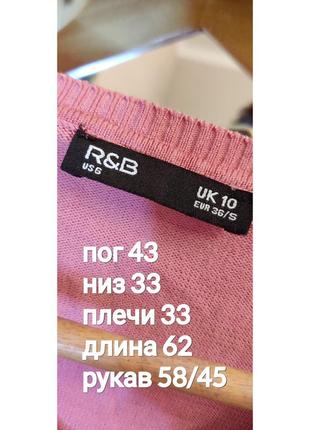 S 44 свитер кофточка тонкая розовая6 фото
